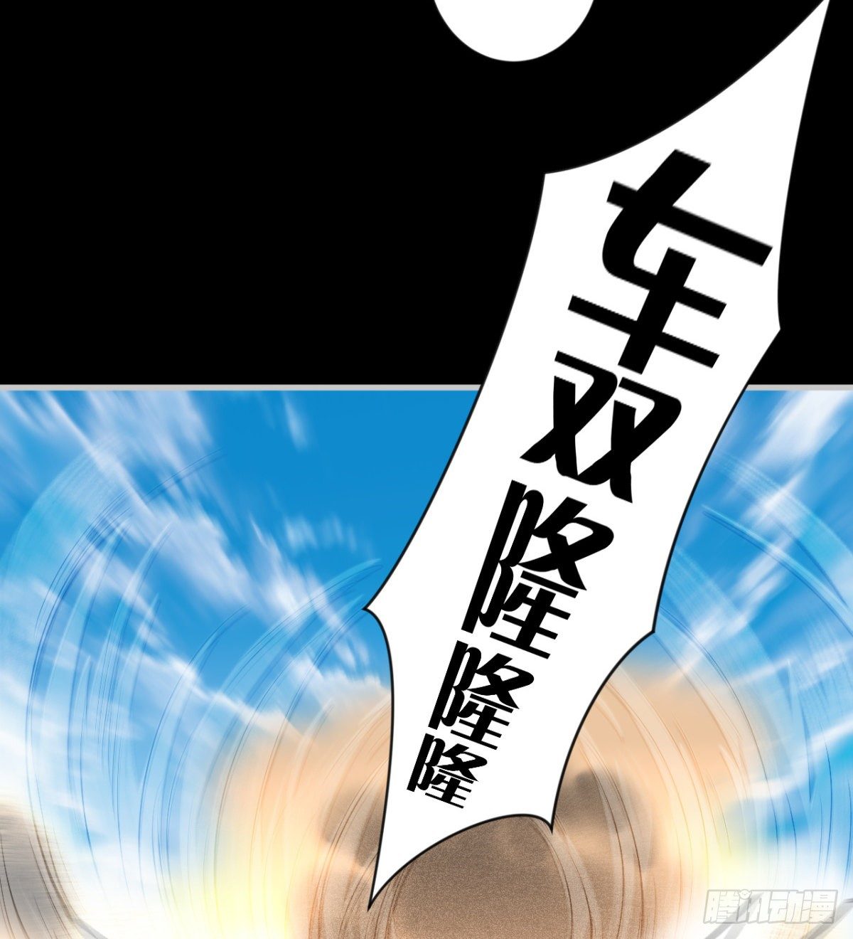 正视本心53