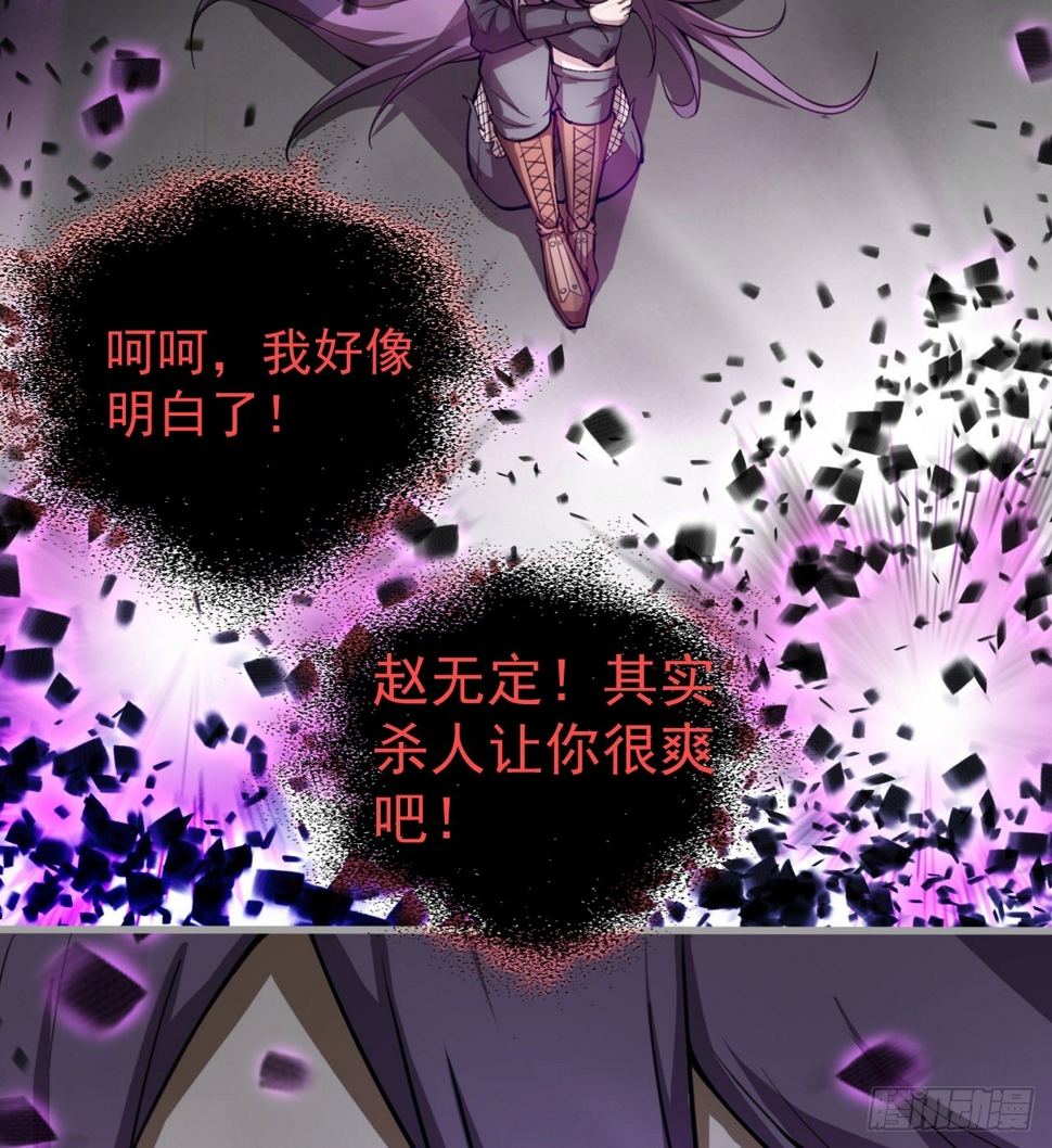 求求你，可以死吗75