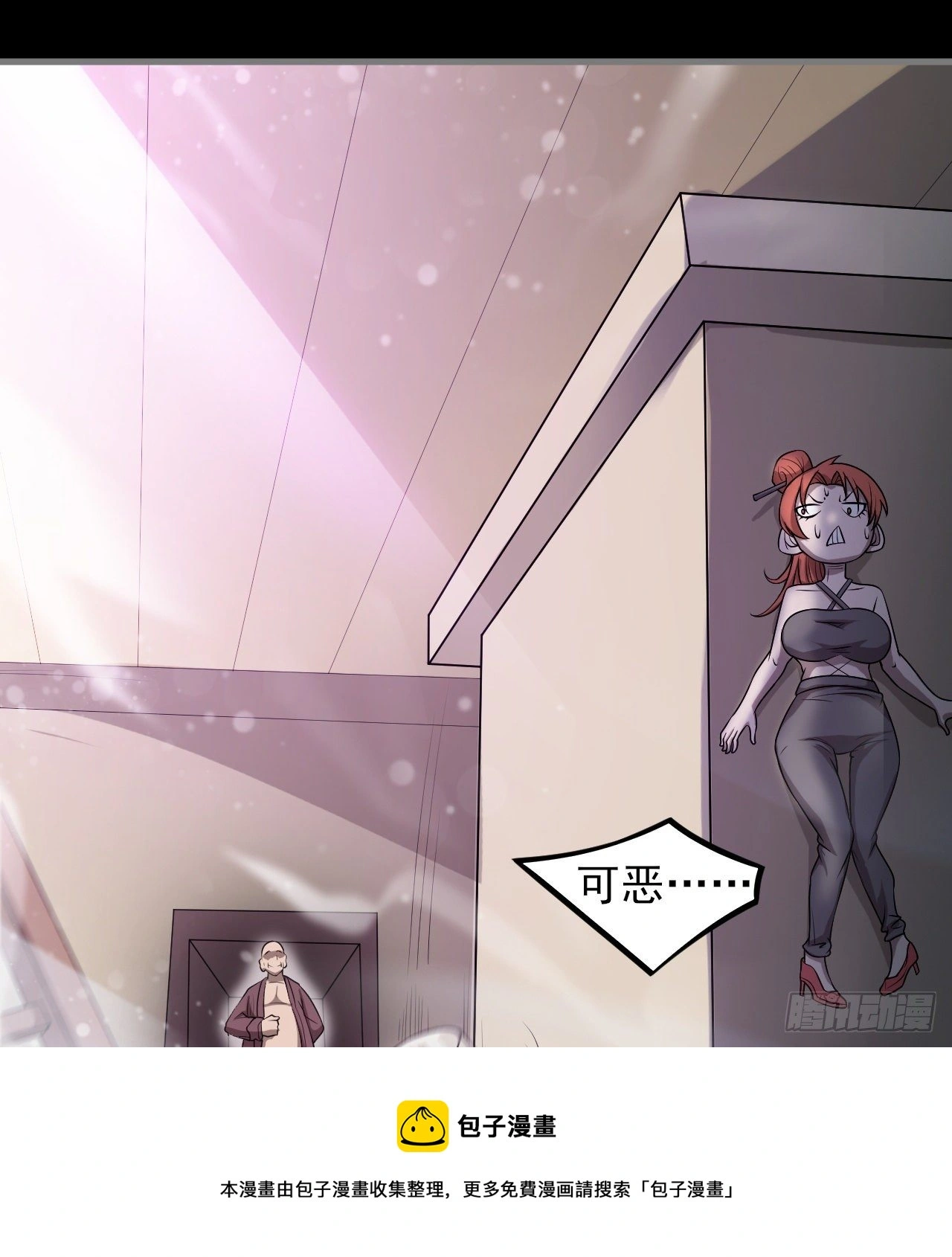 吃人的肚子24