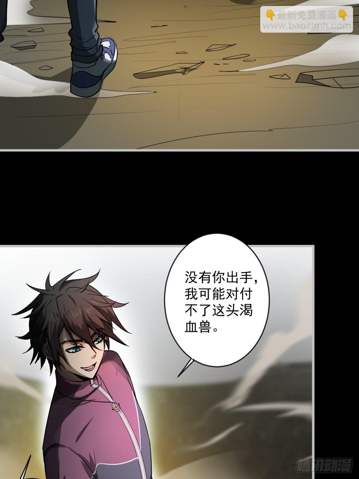 救世军7