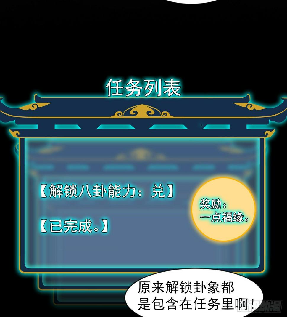 昆仑墟36