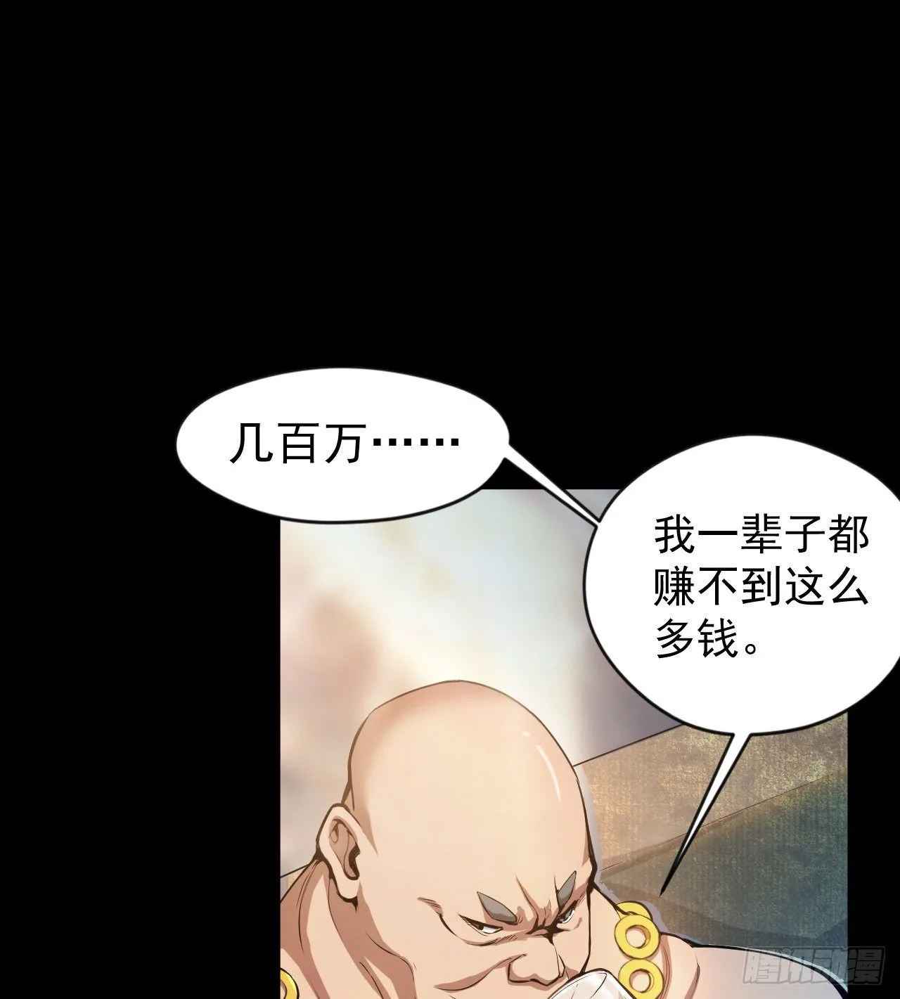 如果我说“不能”呢42