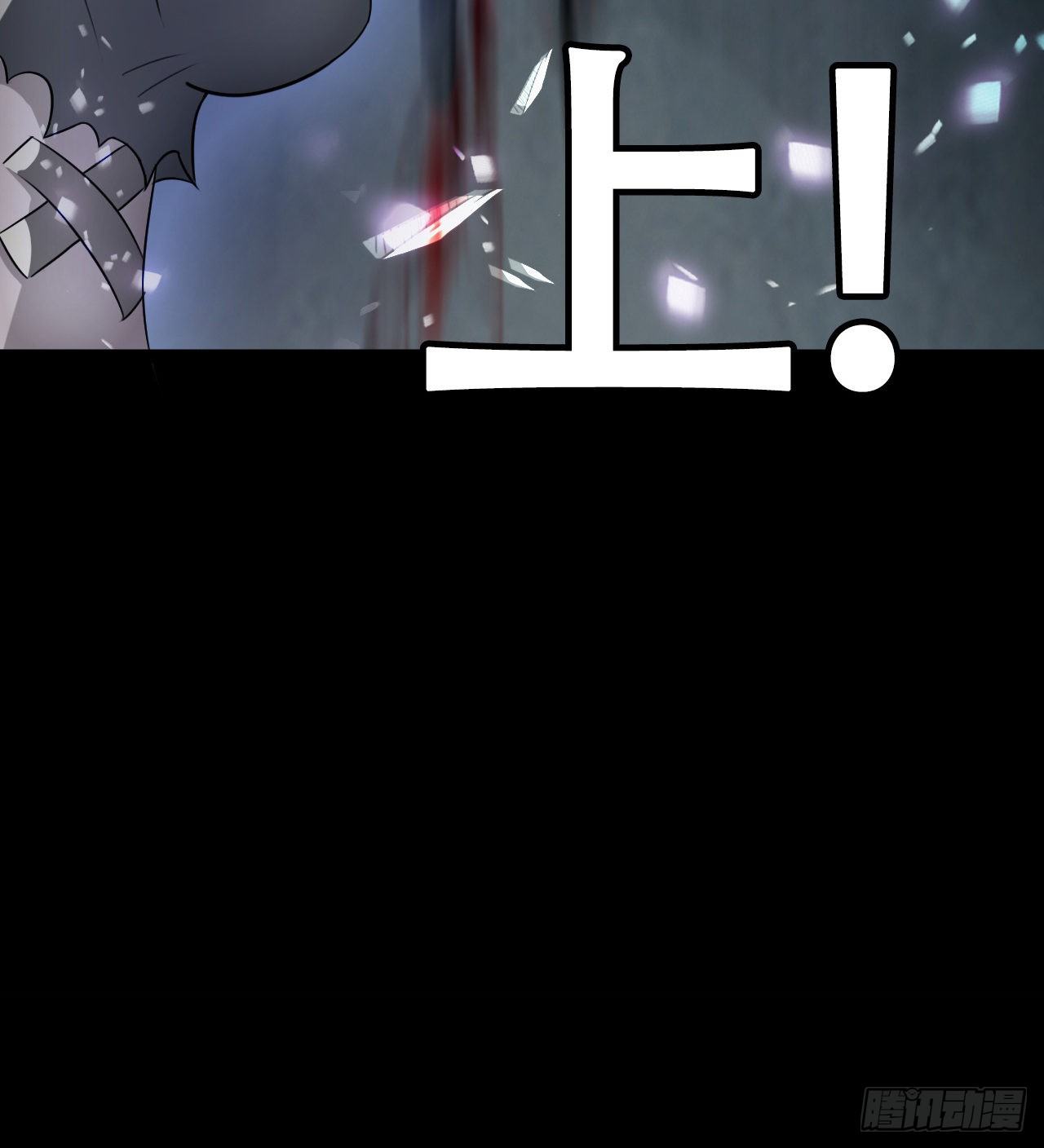 无间炼狱11