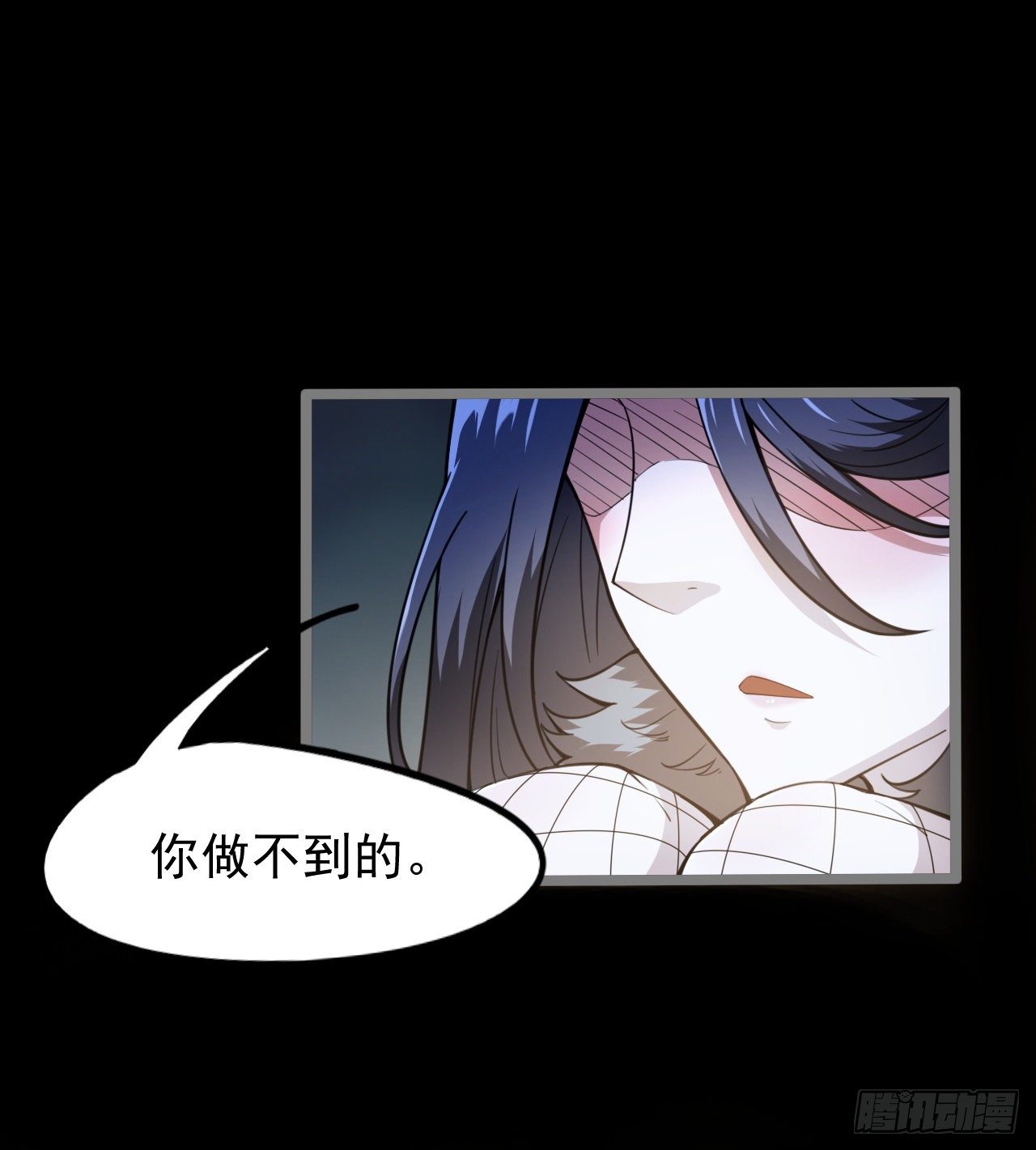 暂时隐瞒14