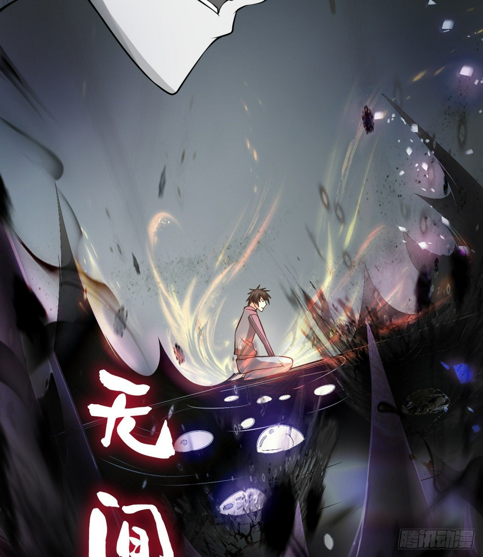 无间炼狱60