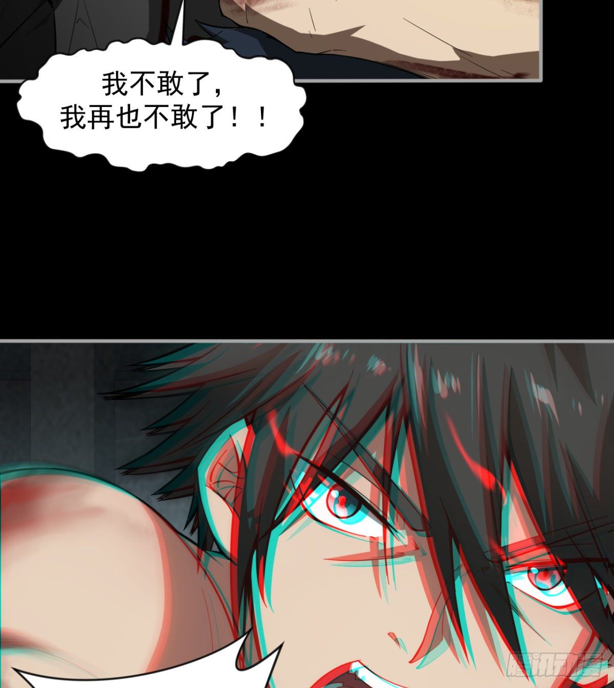 斩尽！杀绝！96