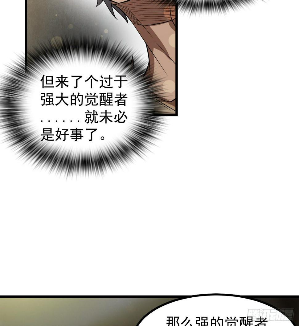 冠冕级！！！48