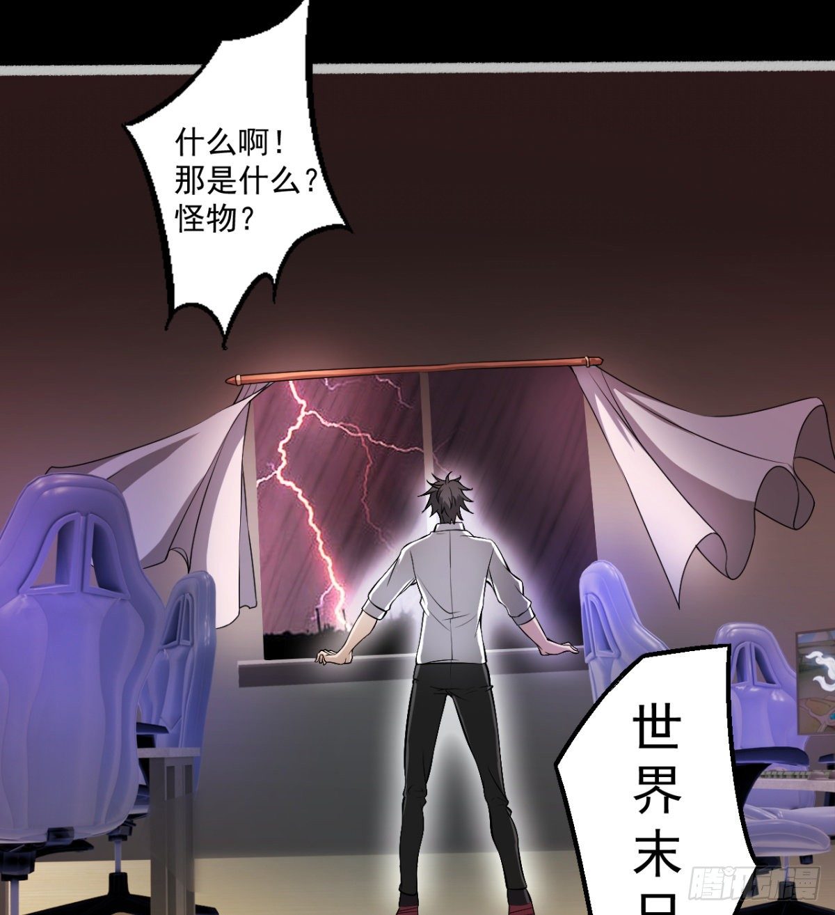 决定独行22