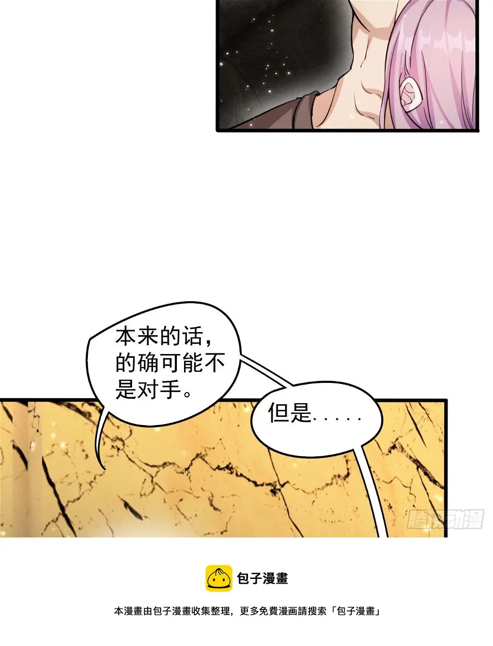 来呀！比比力量36
