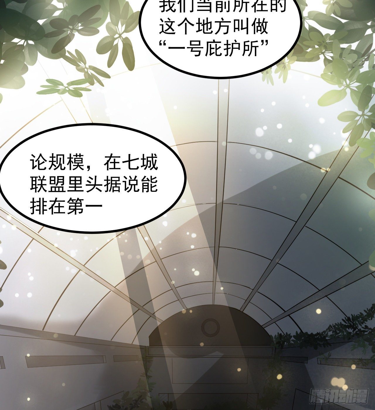 浓缩的是精华43