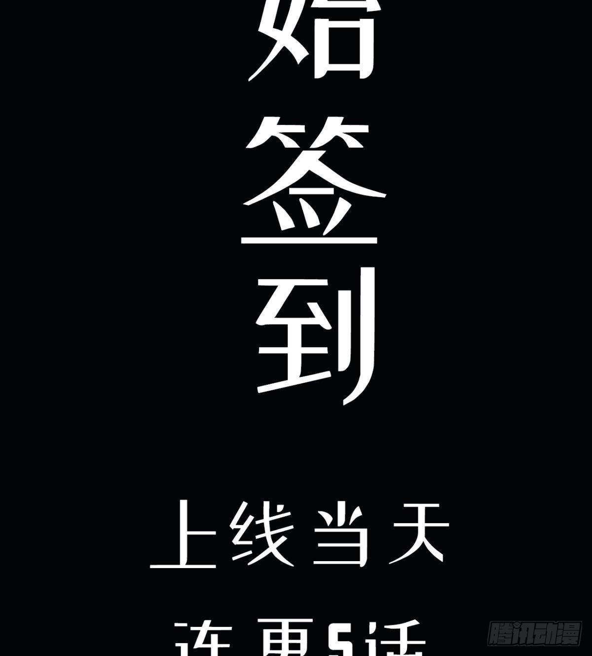 预告55