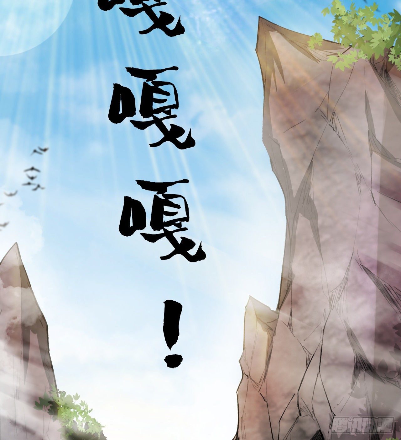 无定的躲避51