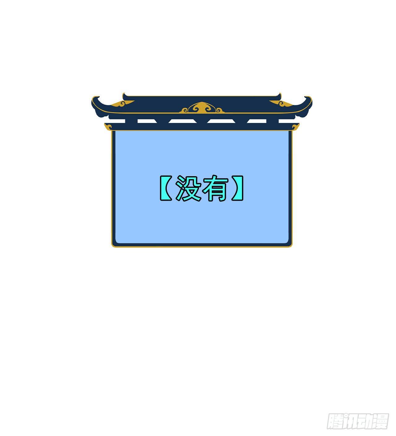 神秘的老唐29