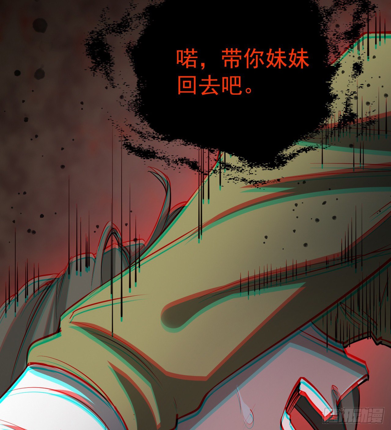 妹妹的选择39