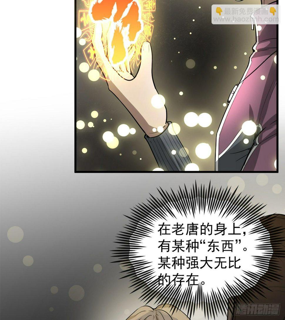 冠冕级！！！36
