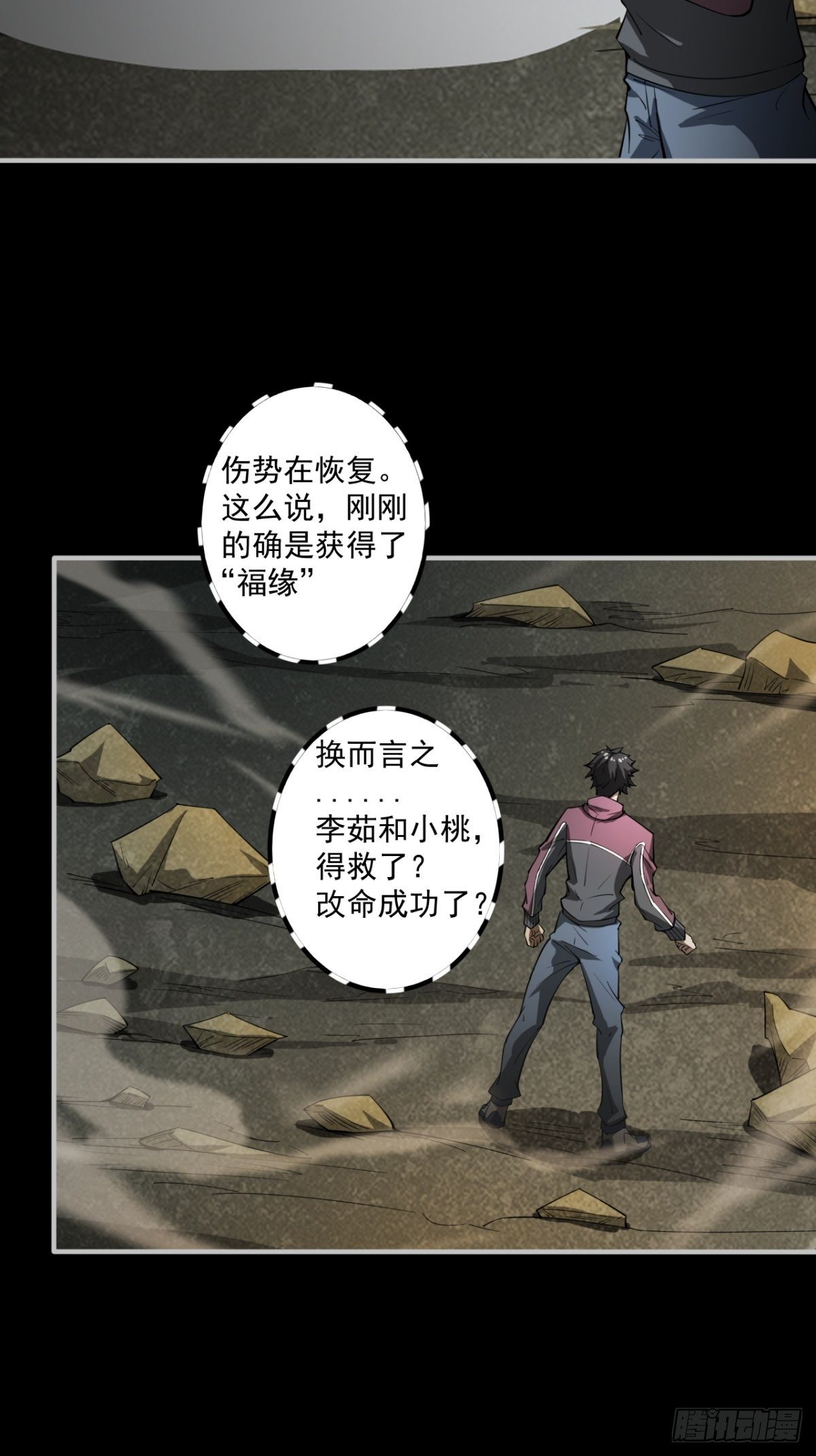 火辣摩托女郎15