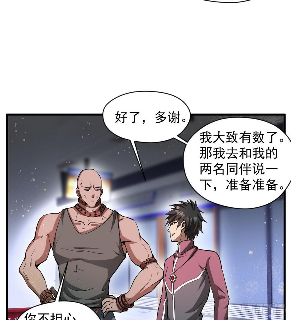 知己知彼51
