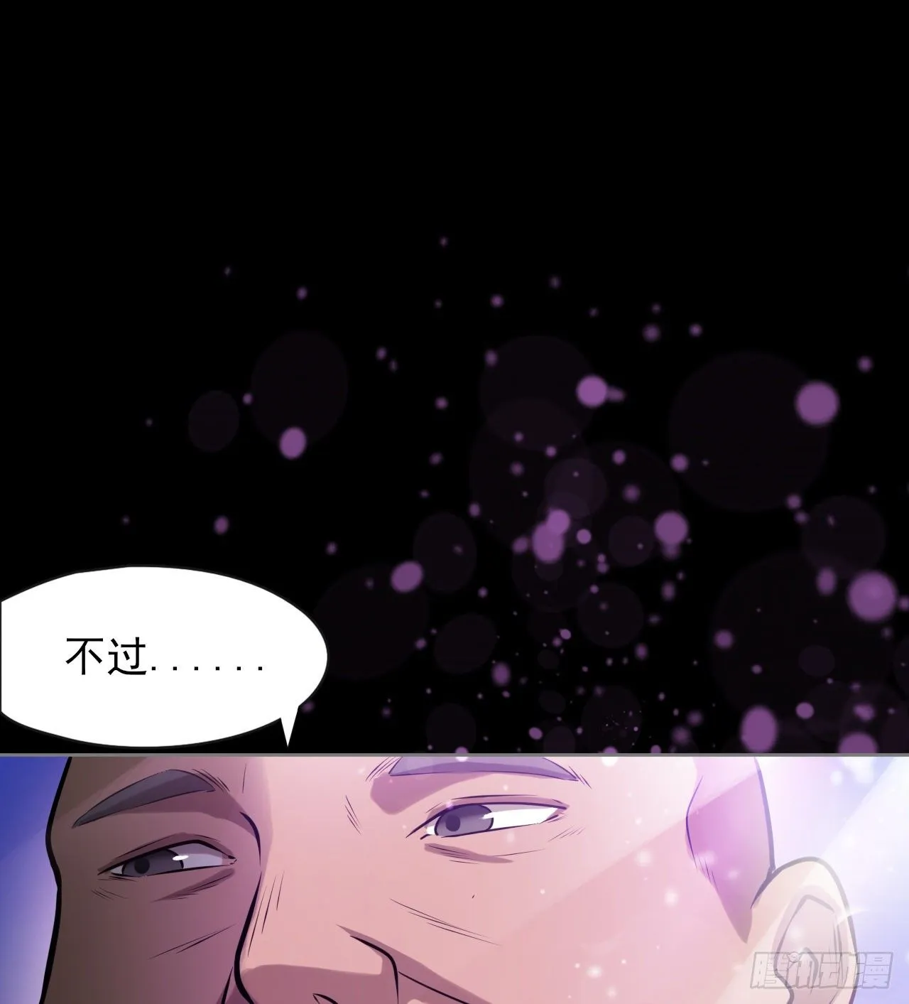 看来是谈不拢了7