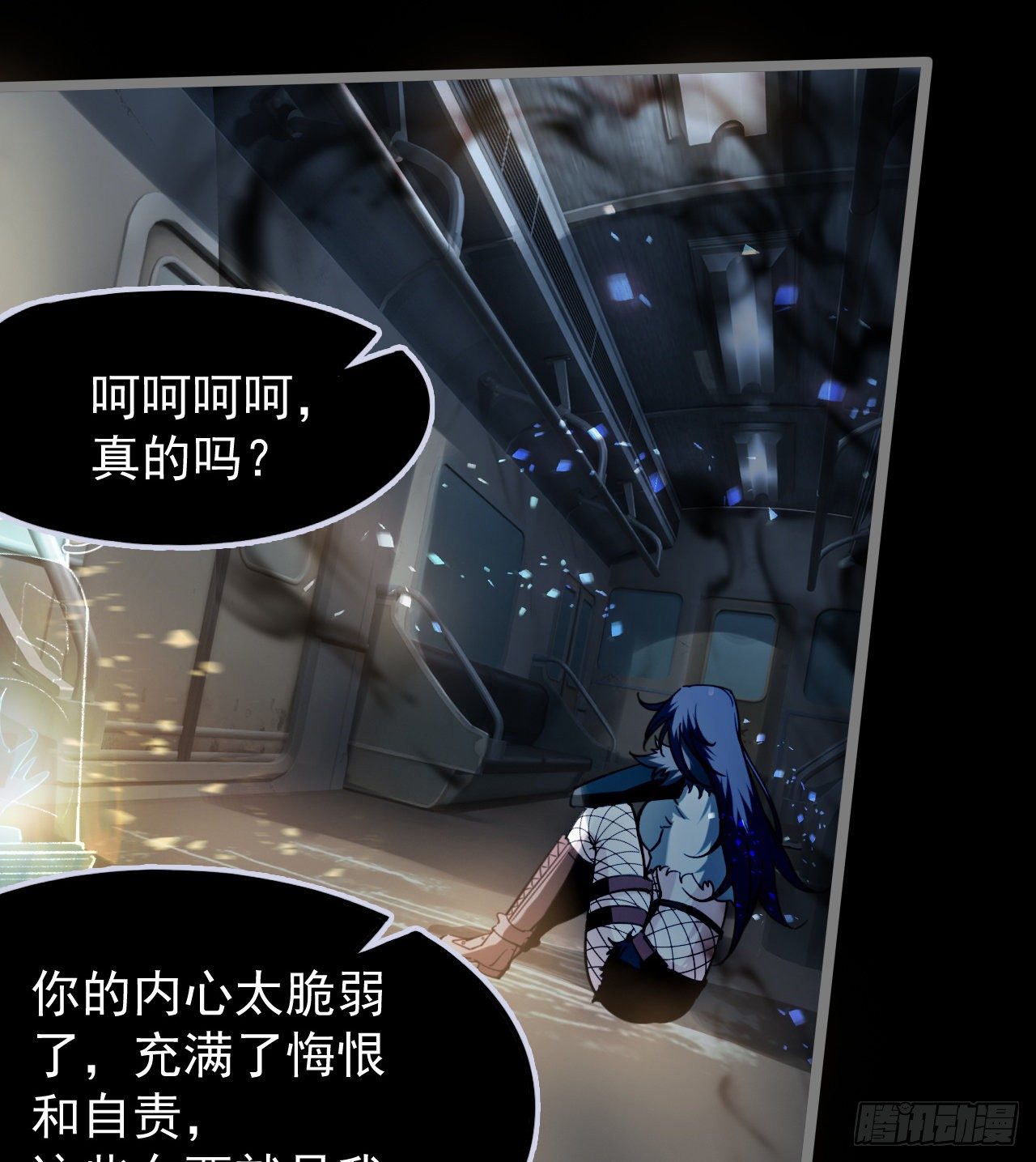 暂时隐瞒15