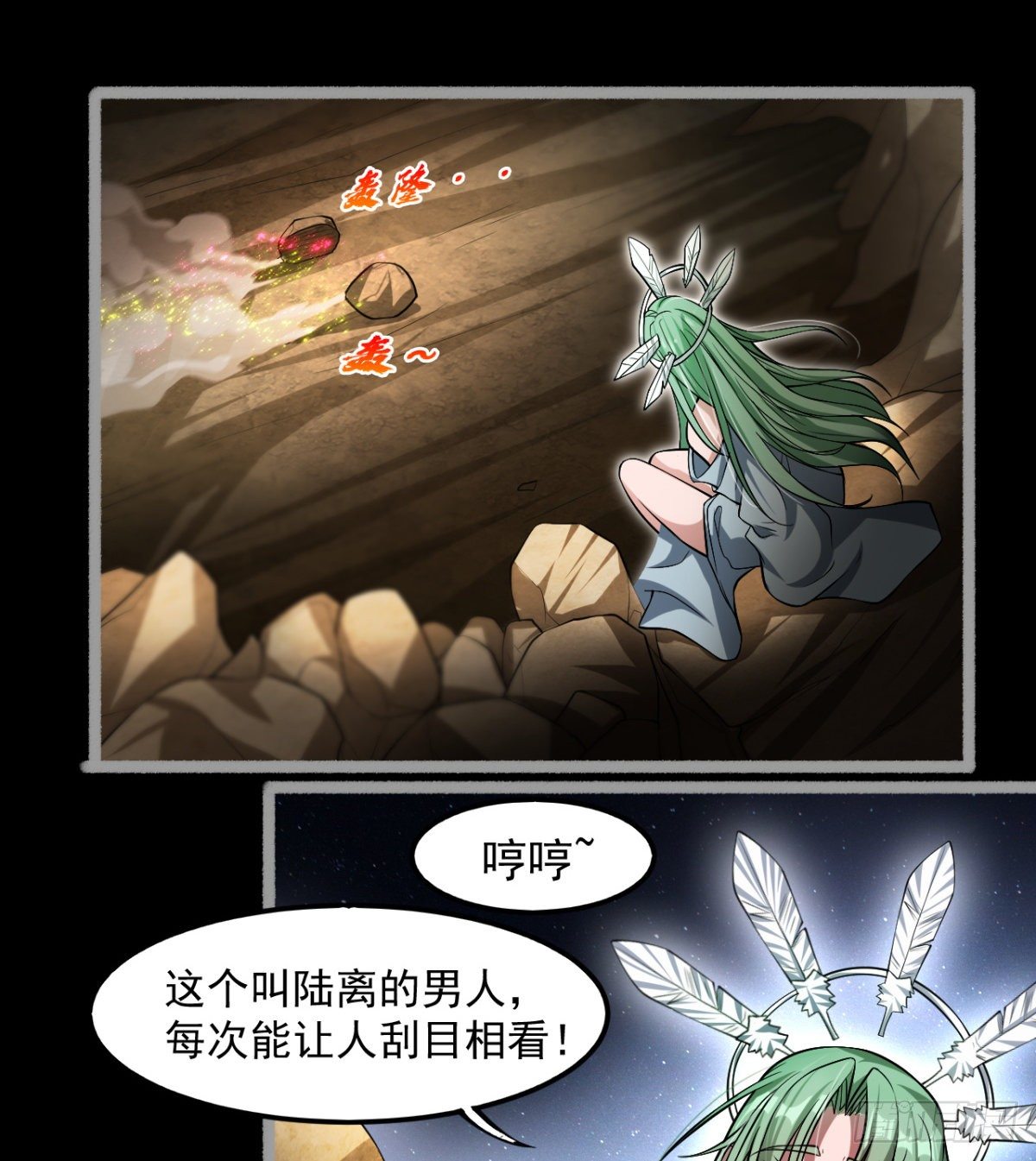 开启组合卦象58
