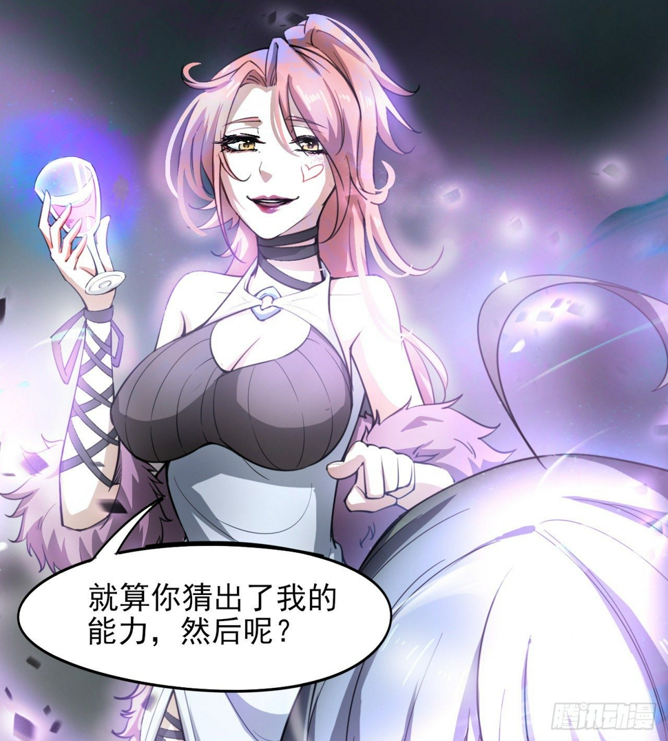 男女主大战43