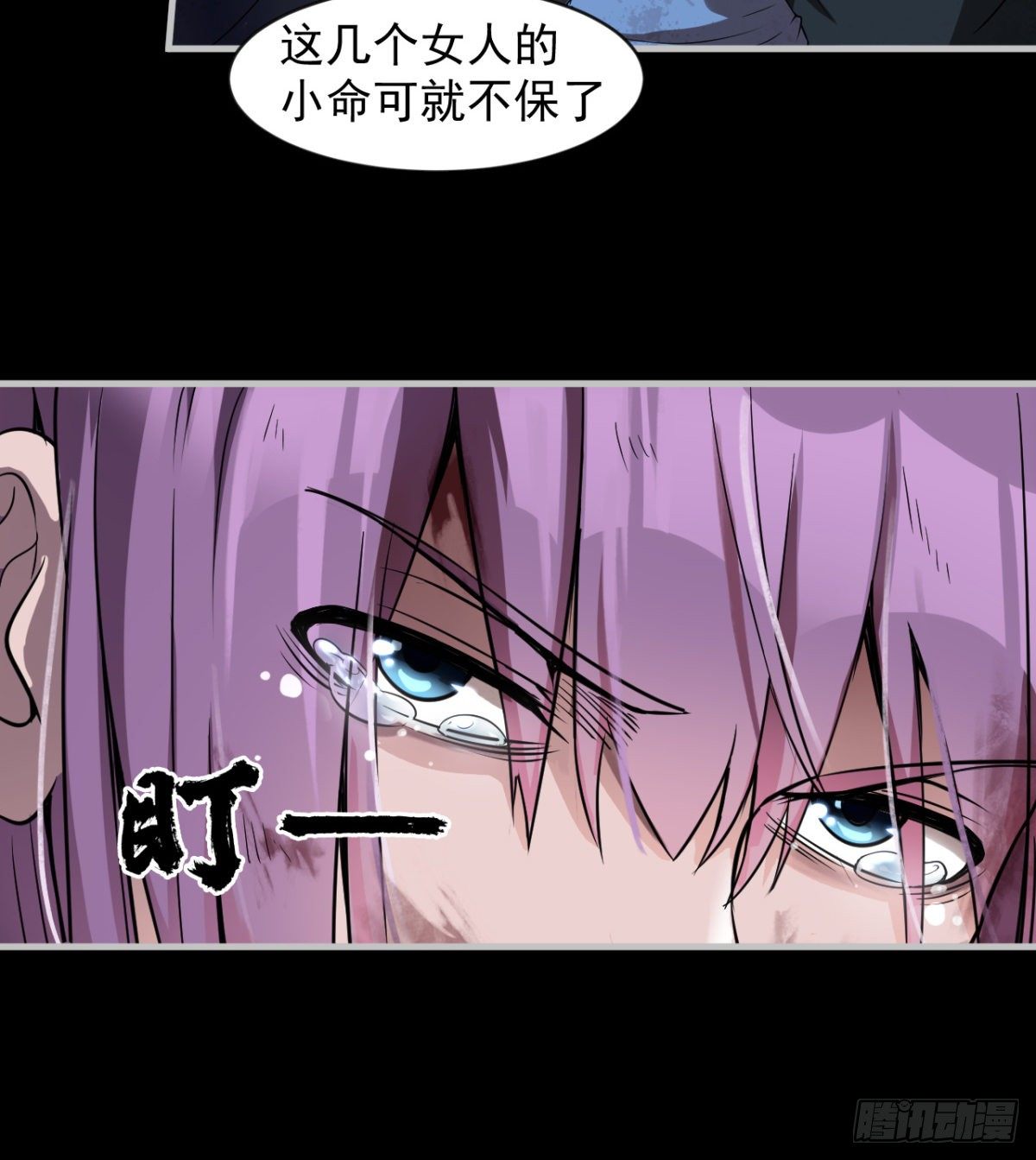 拖延时间29