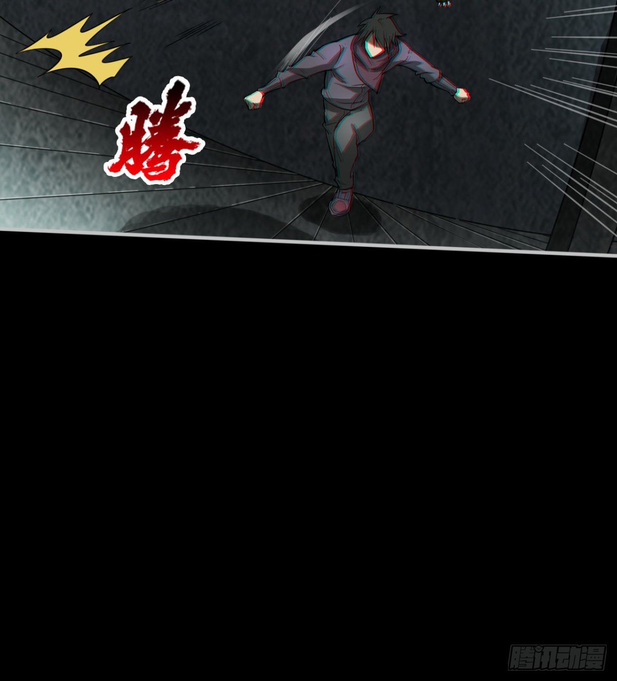 斩尽！杀绝！27