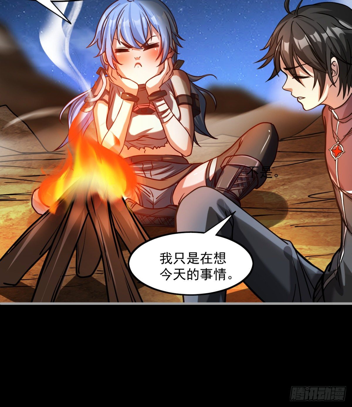 少女名“潏湟”28