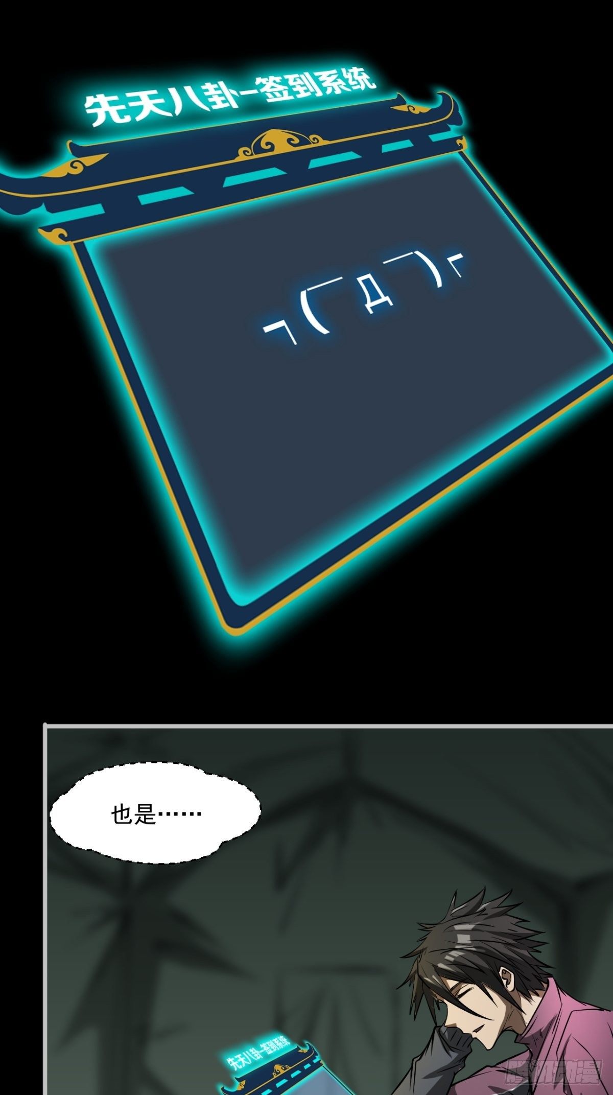 签到规则39