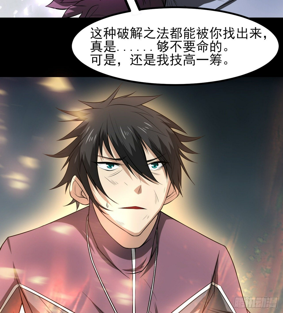 无间炼狱57
