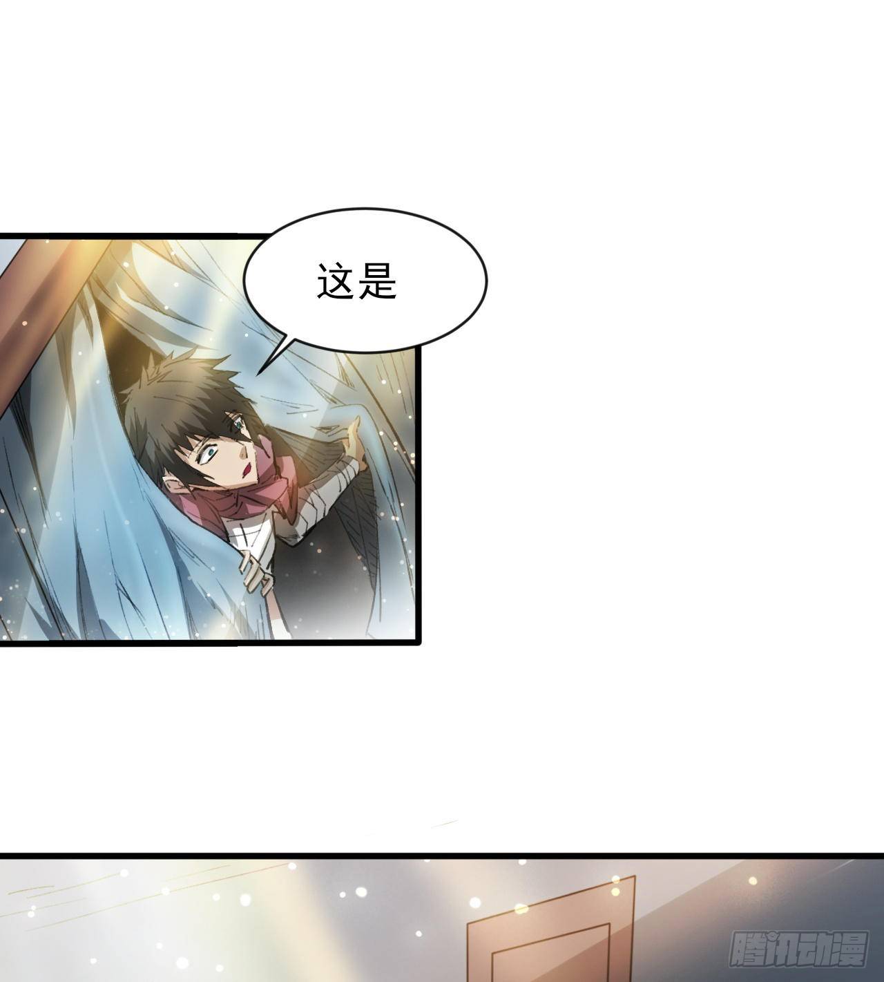 无定的躲避44