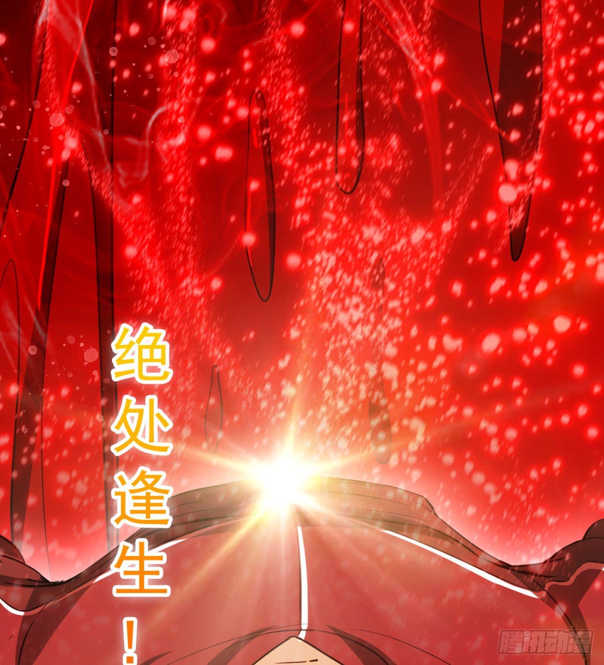 开启组合卦象6