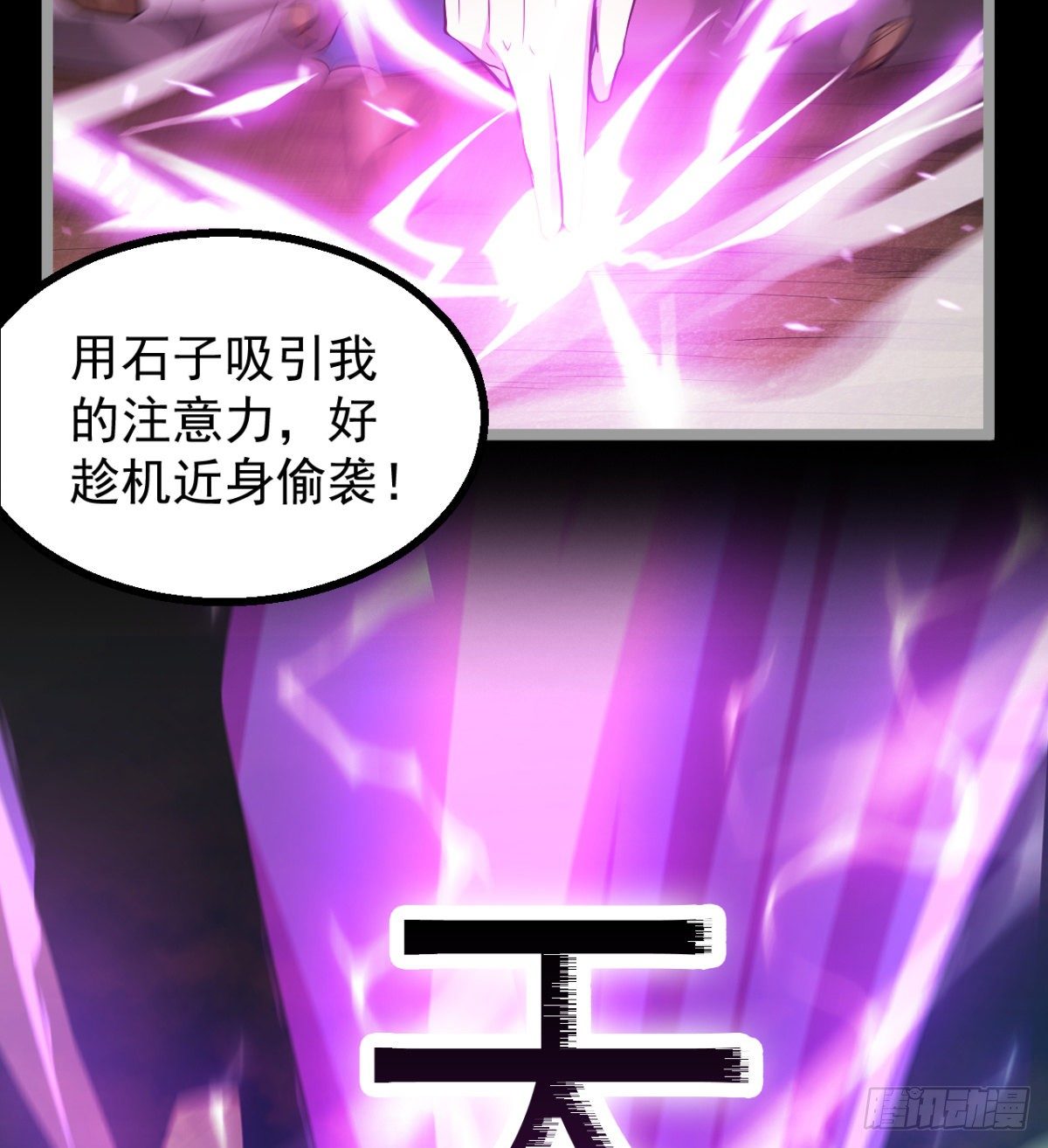 女人间的激斗38