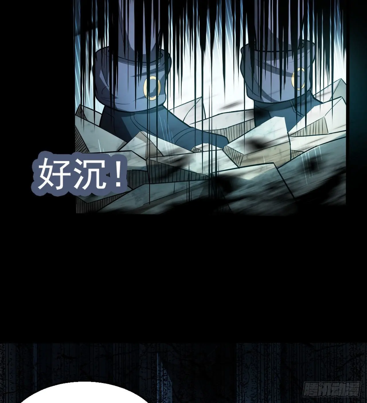 如果我说“不能”呢6