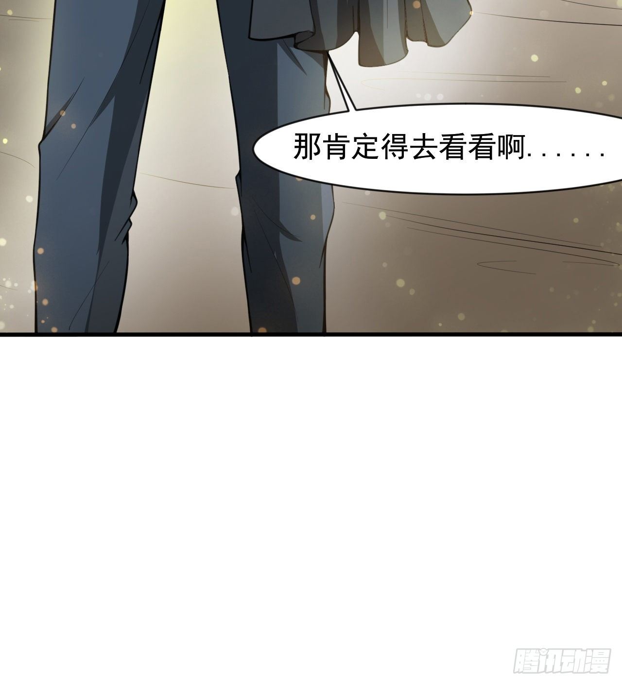 无定的躲避32