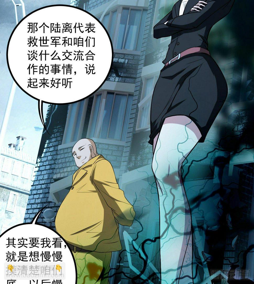 好人是弱点30
