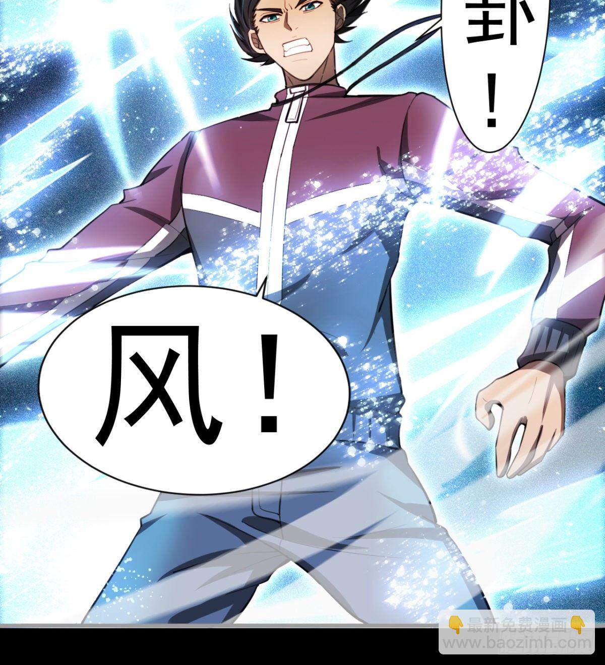 心魔侵袭17