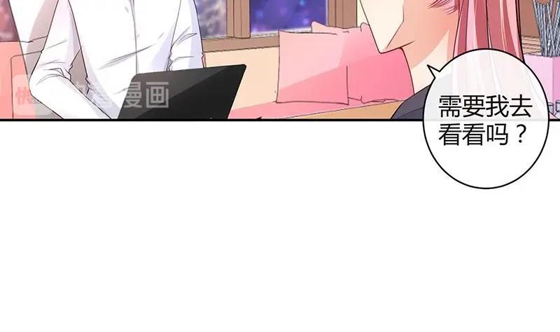 第96话 她终究是欠他了 252