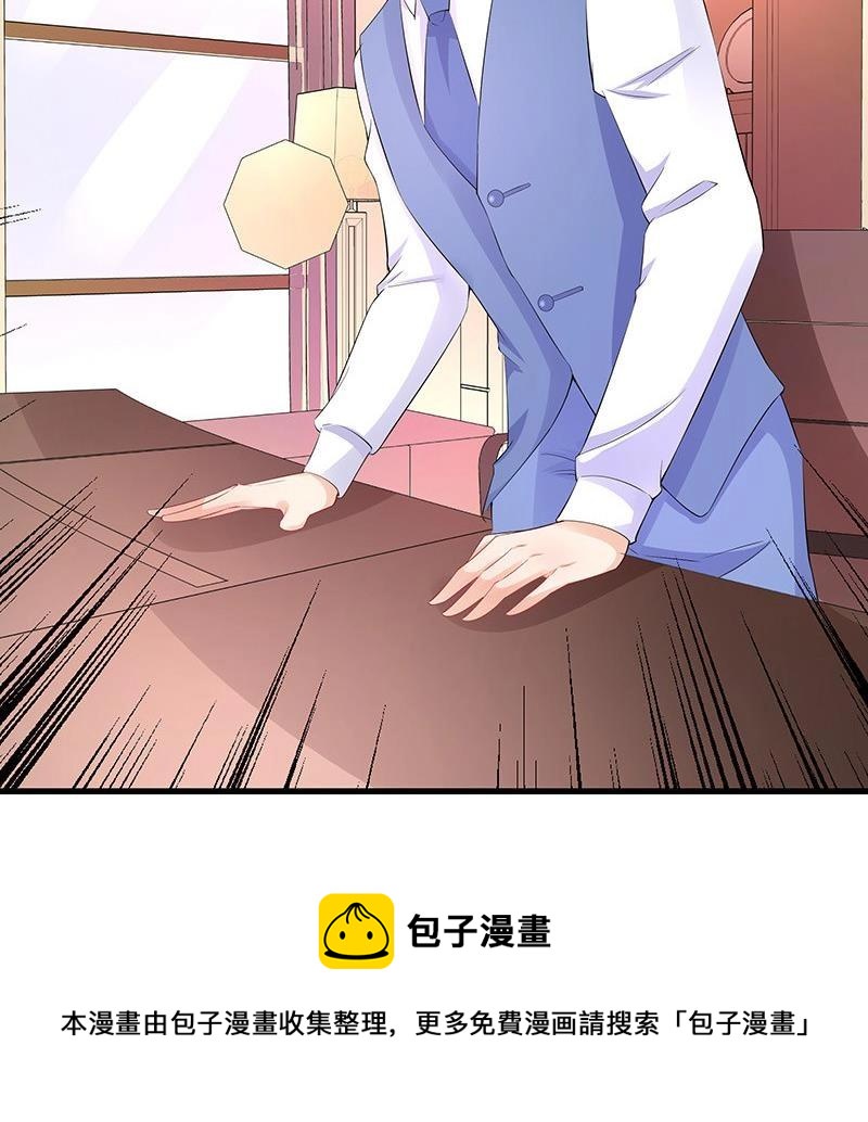 第109话 我怎么能嫁给你 171