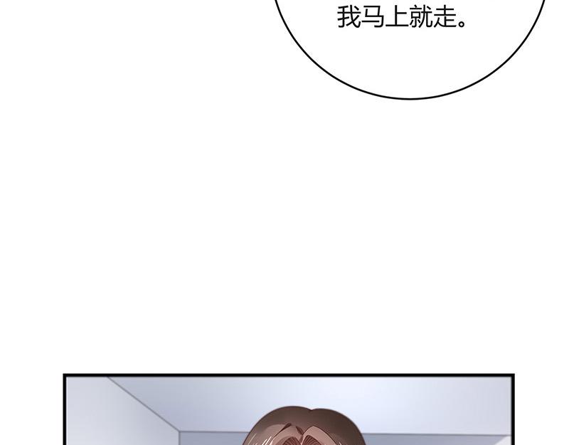 第39话 她才是个闯入者 245