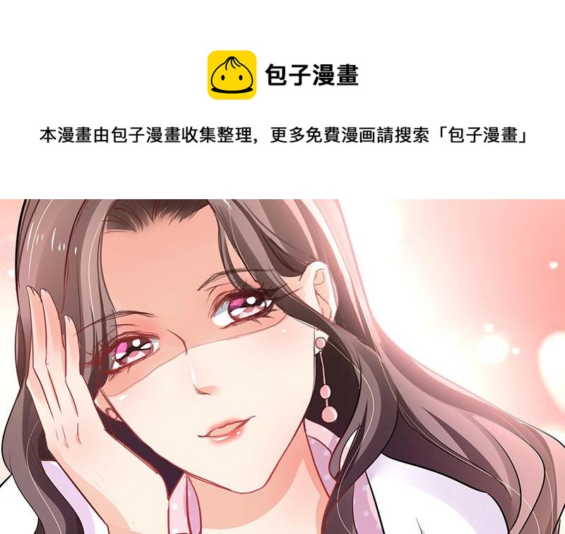 第107话 我是替你关心她41