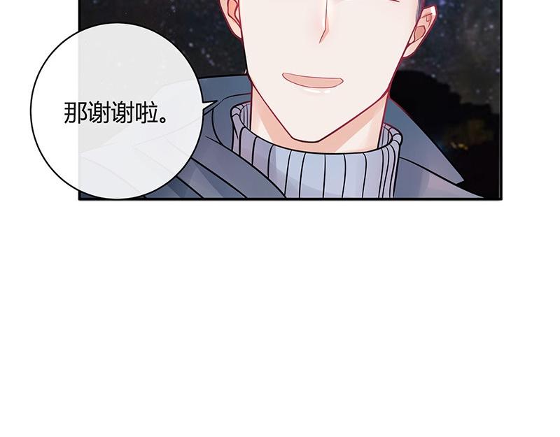 第62话 你以为我不敢么50