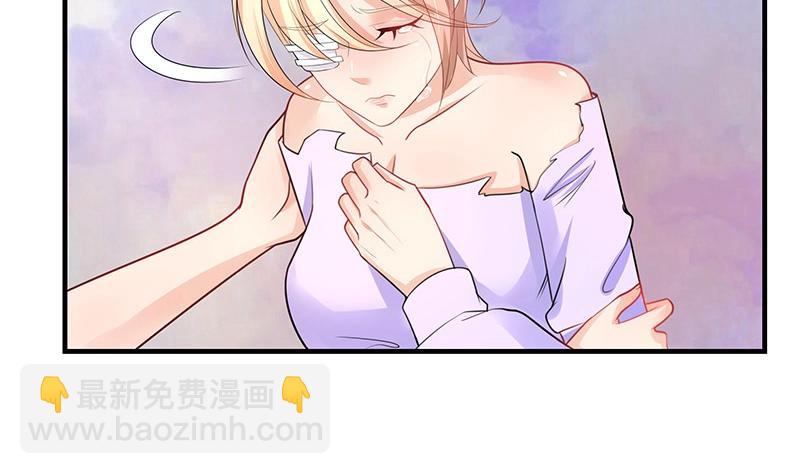 第93话 只等她一个答案39