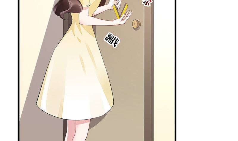 第155话 完全没有看到他 26