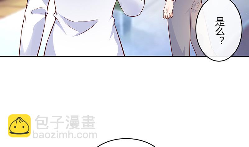 第219话 你要报仇我帮你24
