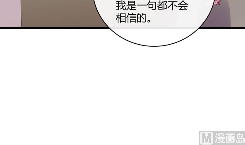 第171话 就跟你一拍两散 365