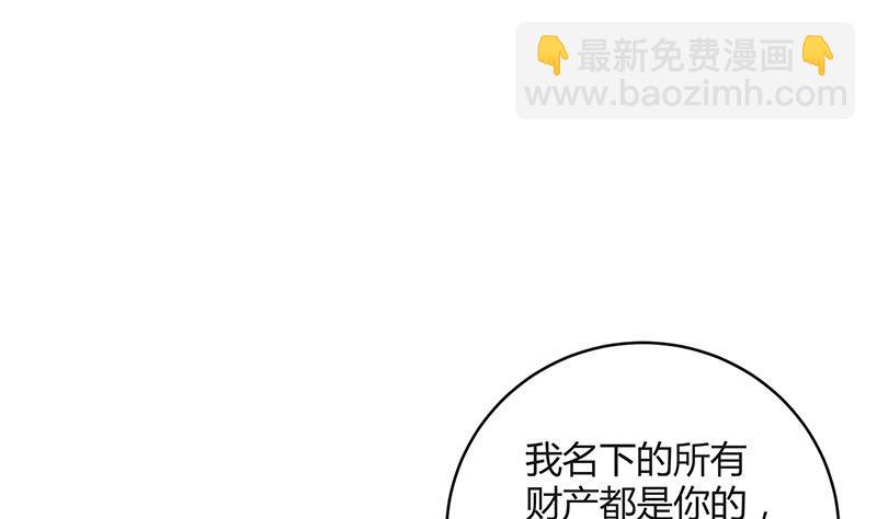 第114话 就快是我的人了 17