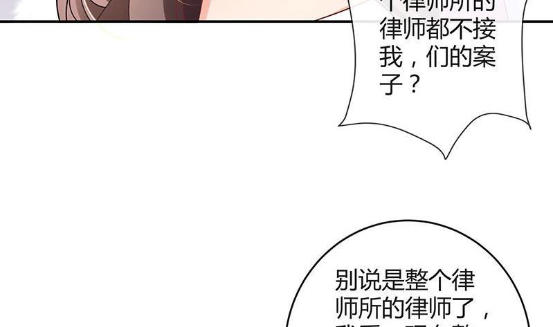 第91话 我专程为你而来60