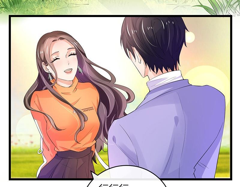 第79话 竟然是那样温柔 138