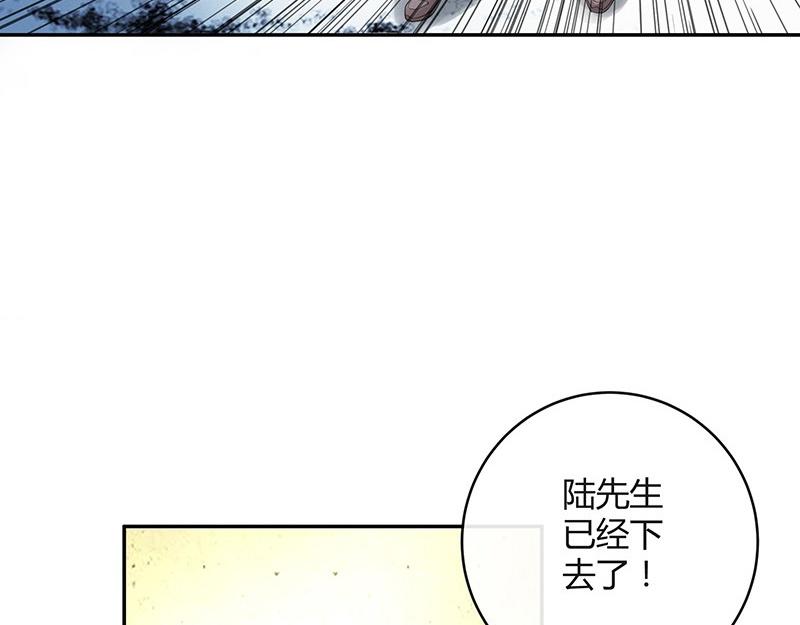 第68话 已经有人下去了 219